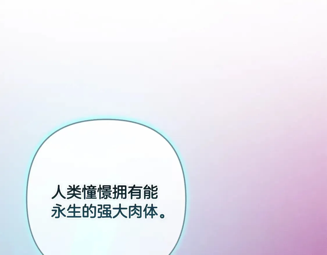 第90话 圣人的觉悟101
