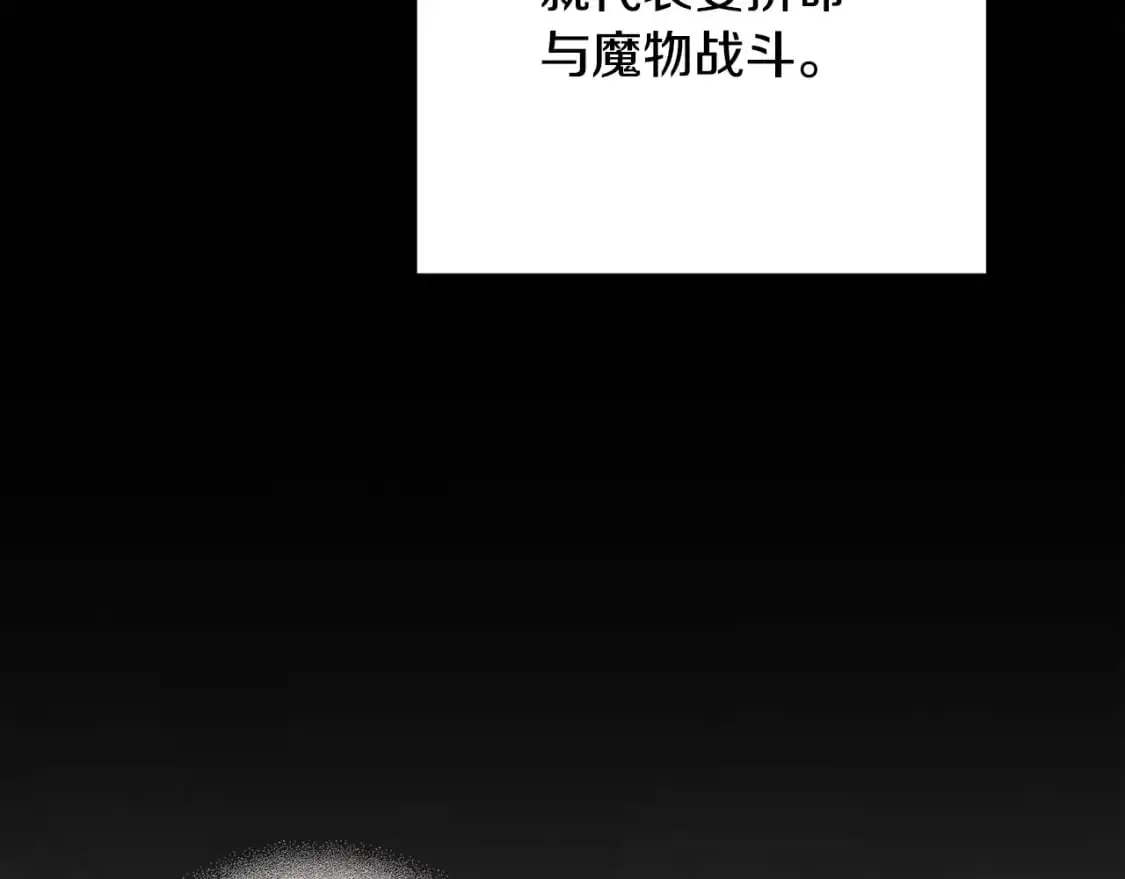 第77话 发现踪迹38