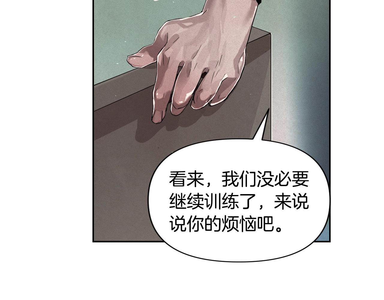 第16话 预言书31