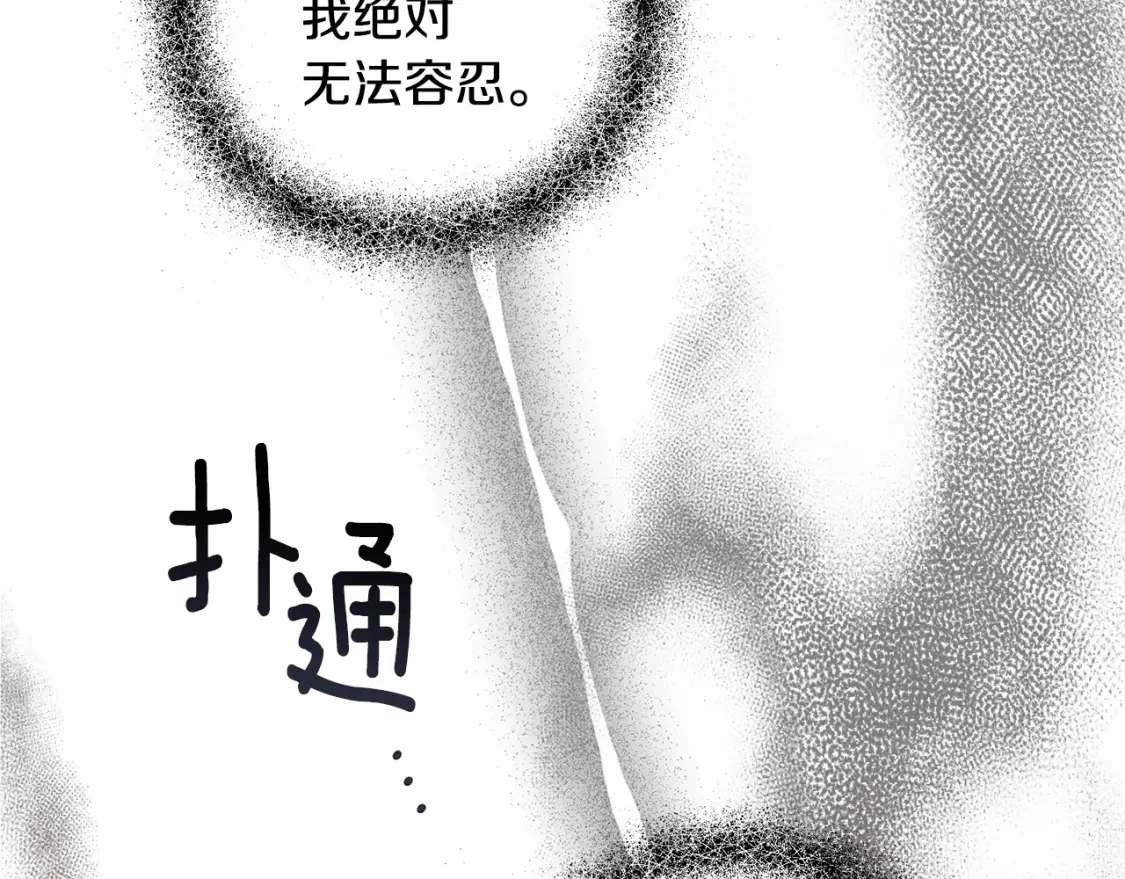第60话 不被祝福的孩子145