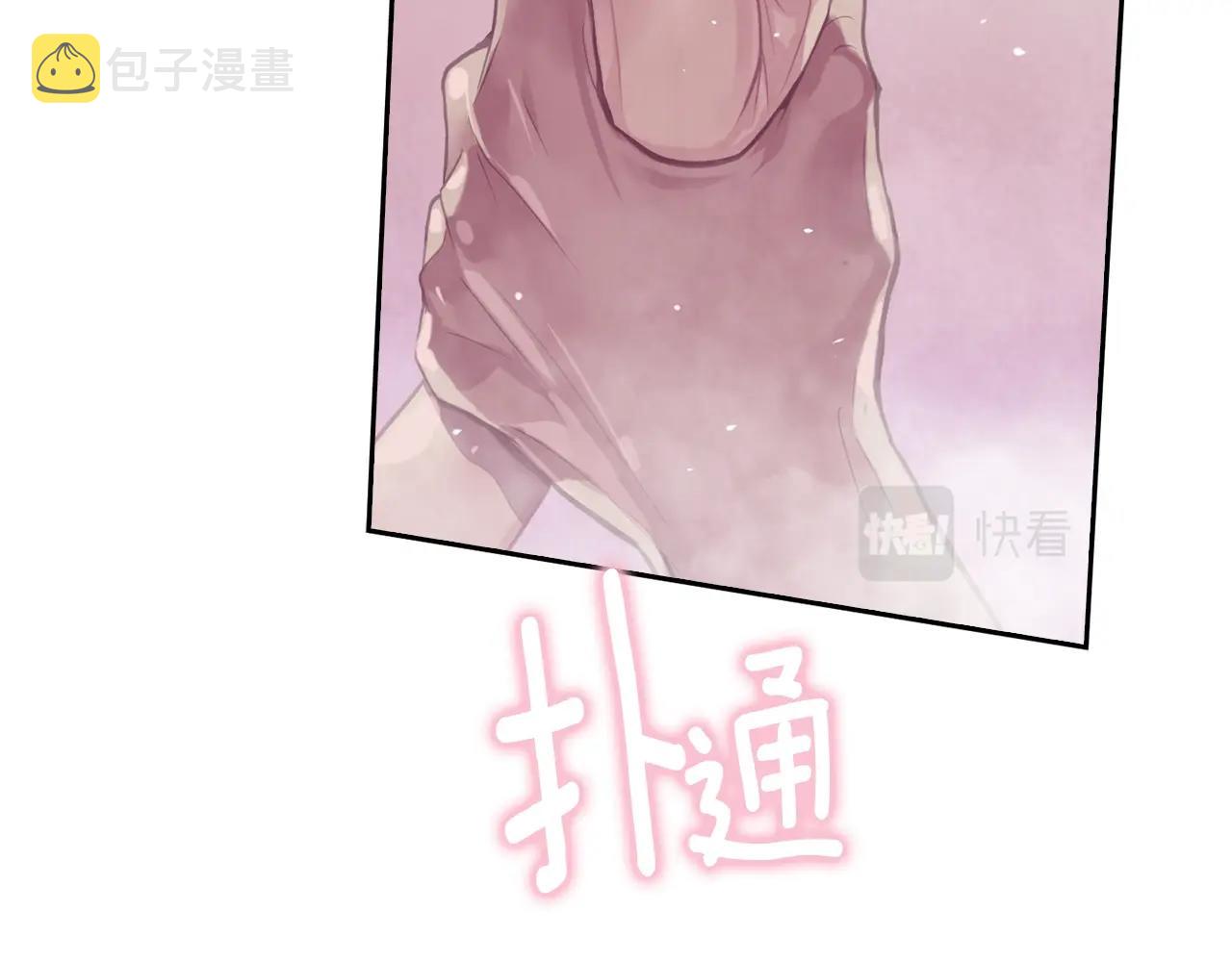 第8话 加入骑士团78