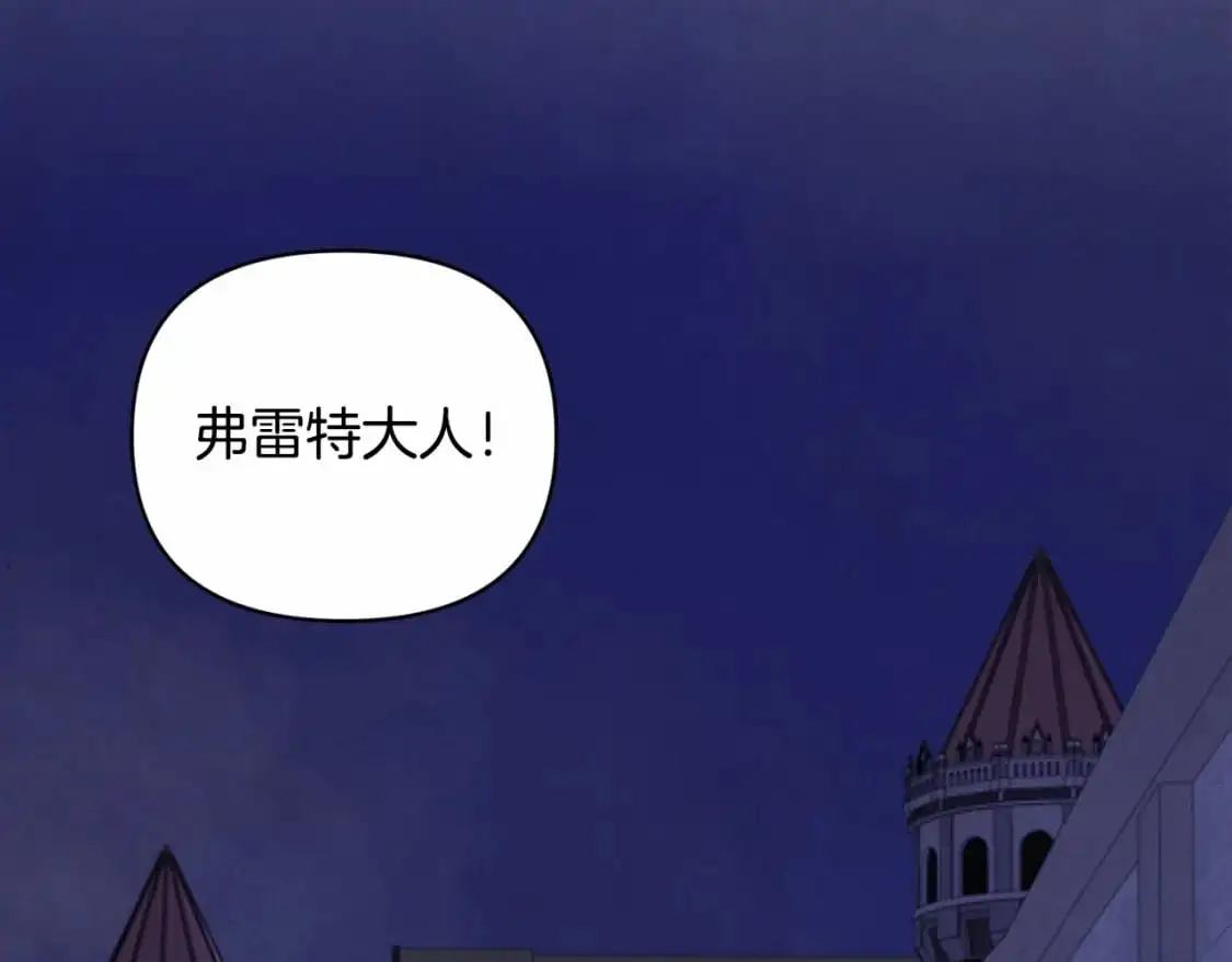 第61话 吃醋122