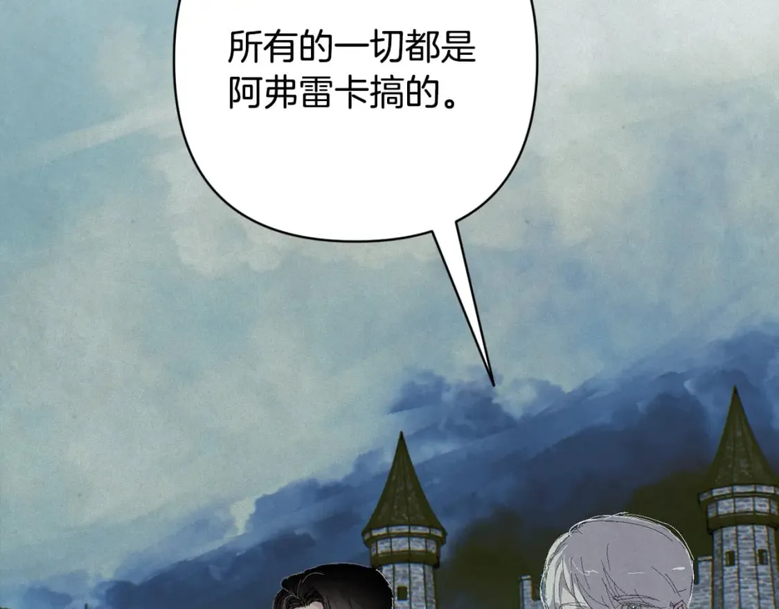第90话 圣人的觉悟140