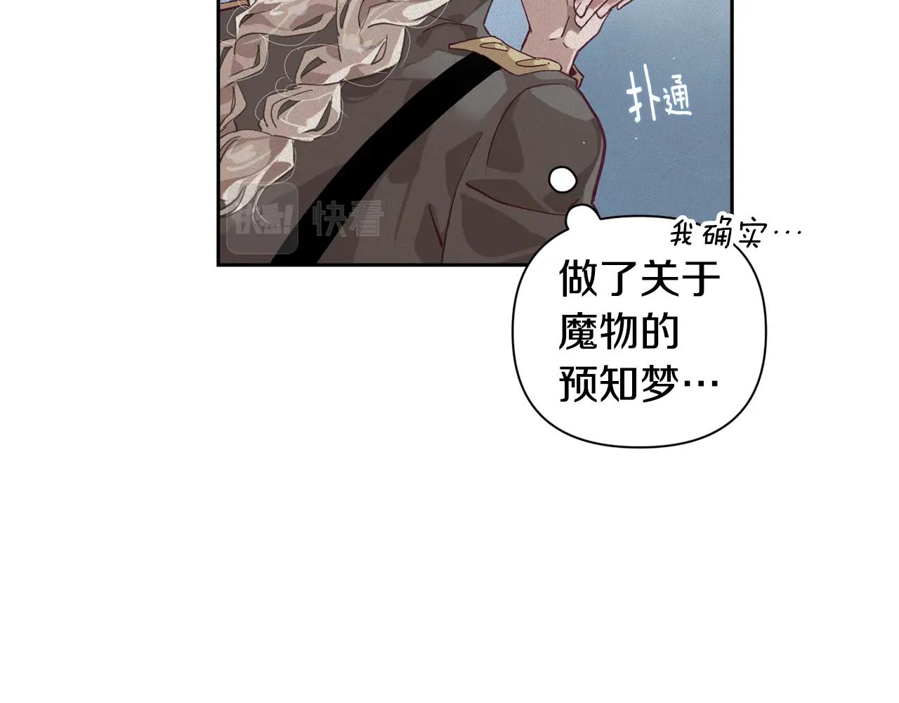 第14话 有效的方法106