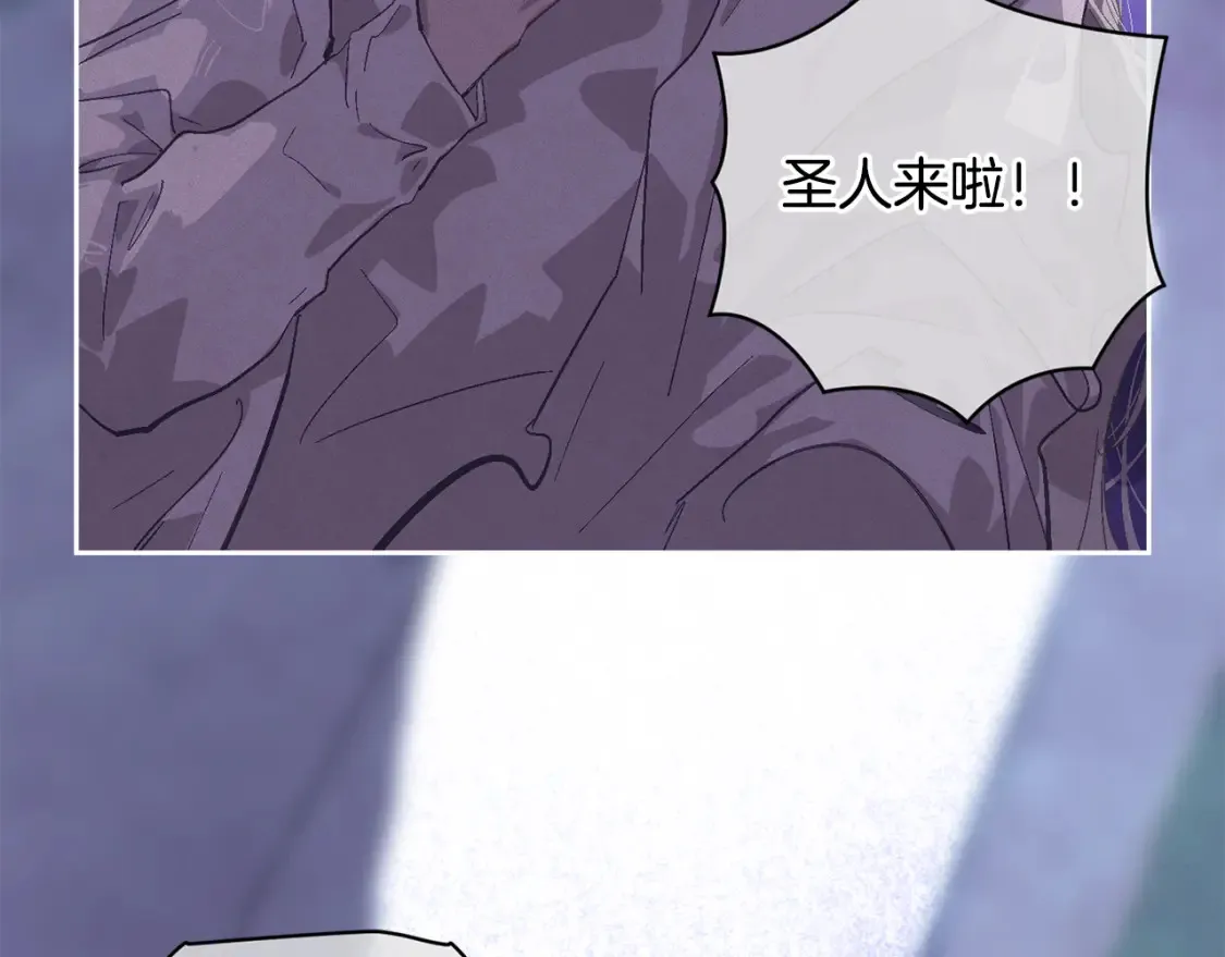 第96话 对抗阿弗雷卡140