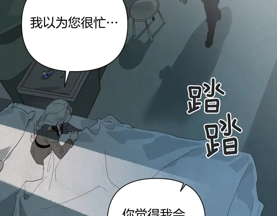 第29话 遗址143