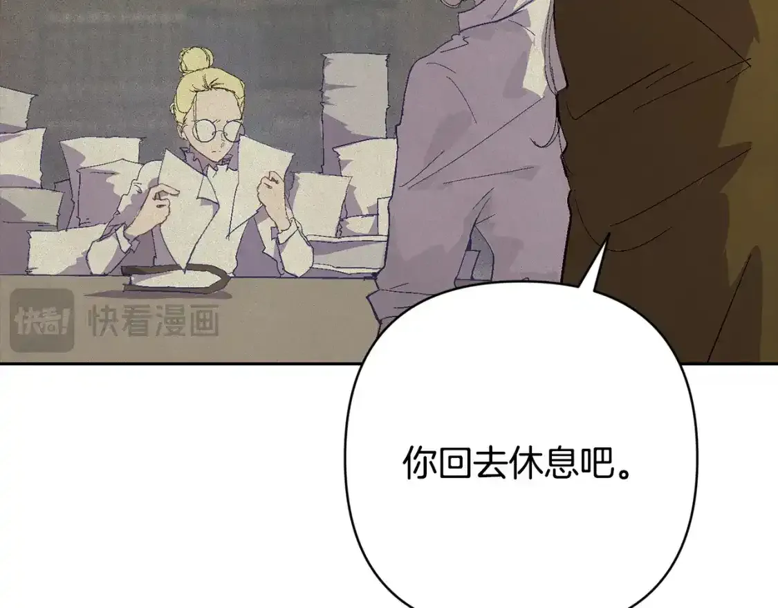 第91话 请抱紧我20