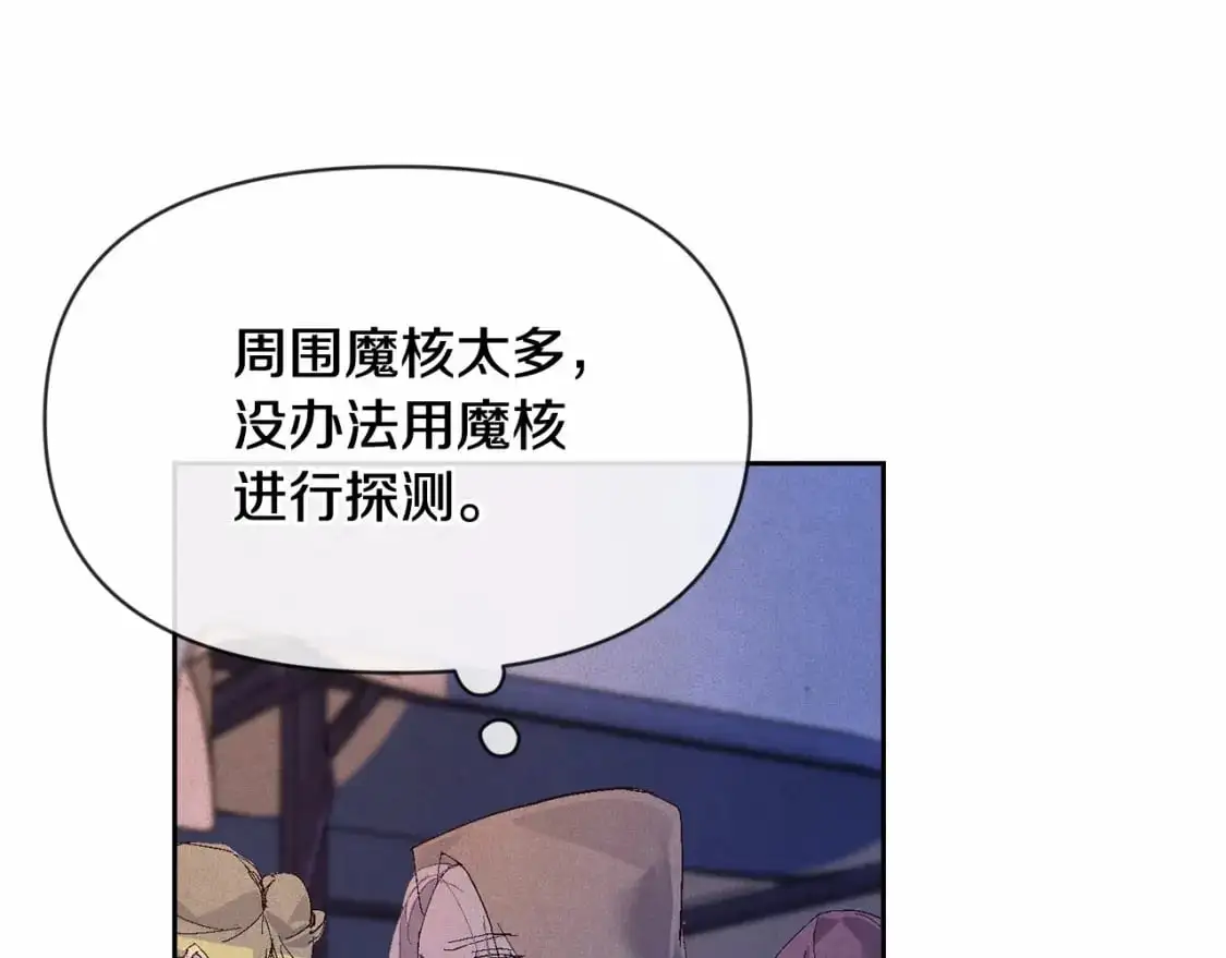 第53话 失踪32
