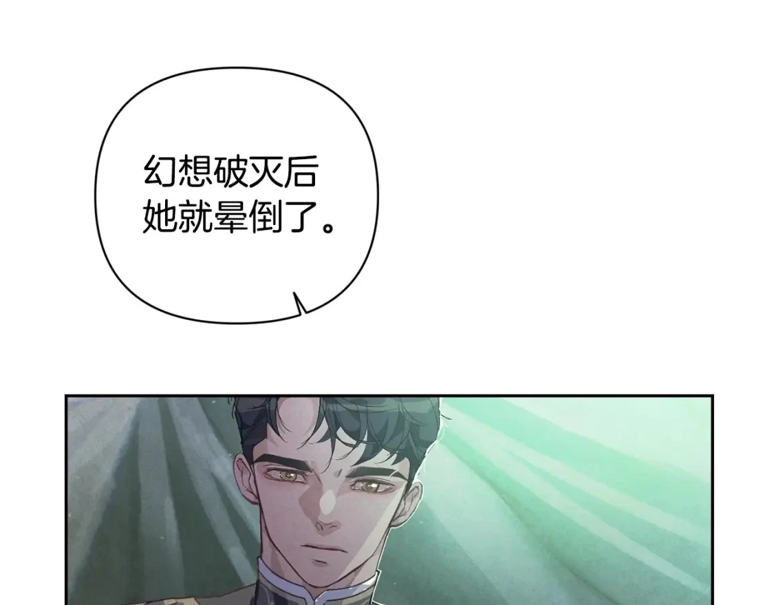 第32话 尤丽晕倒48