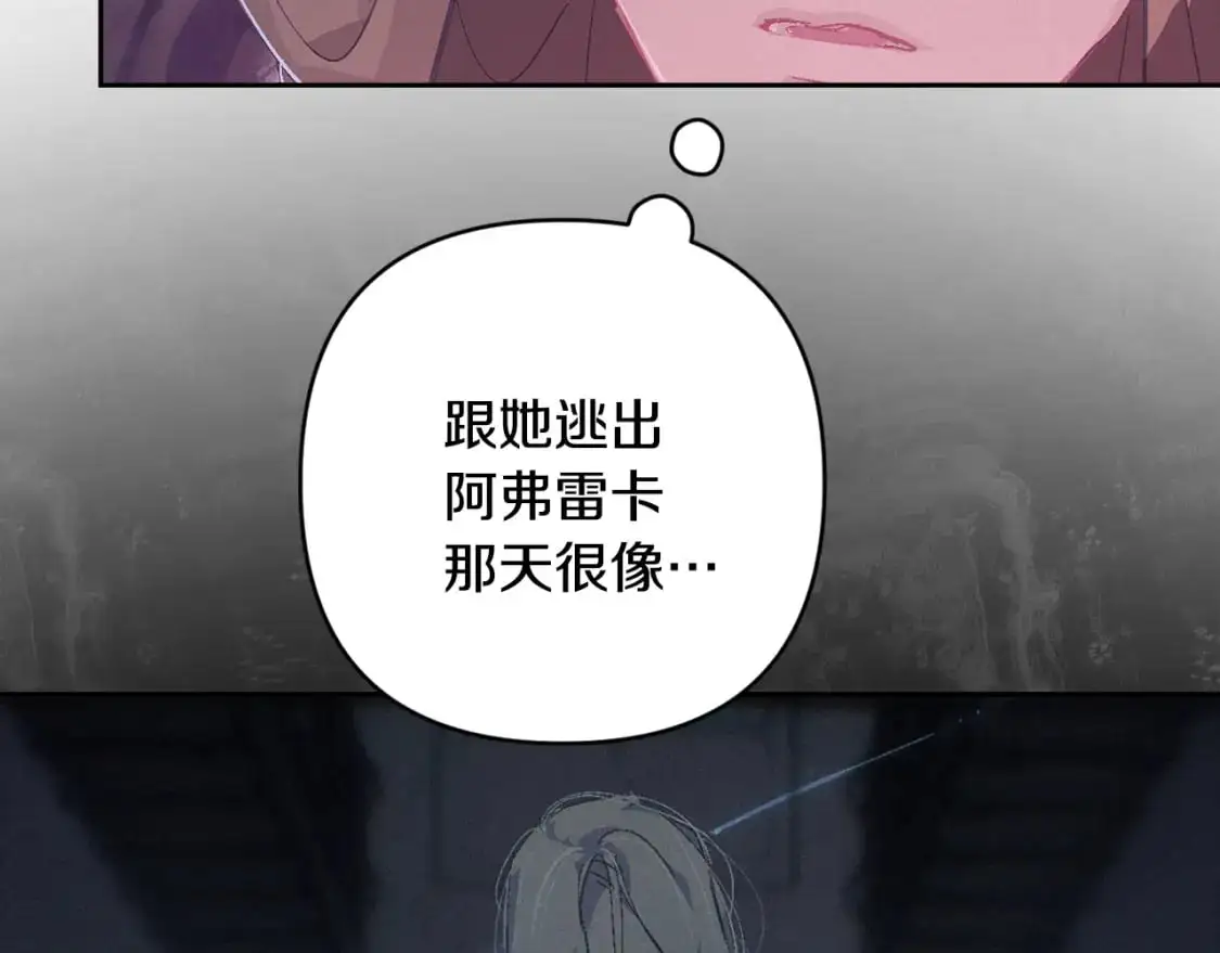 第81话 休战51