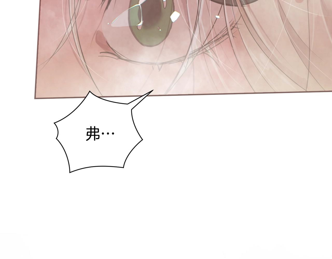第7话 坦白164