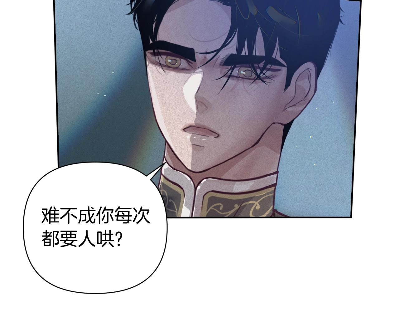 第12话 证明能力120