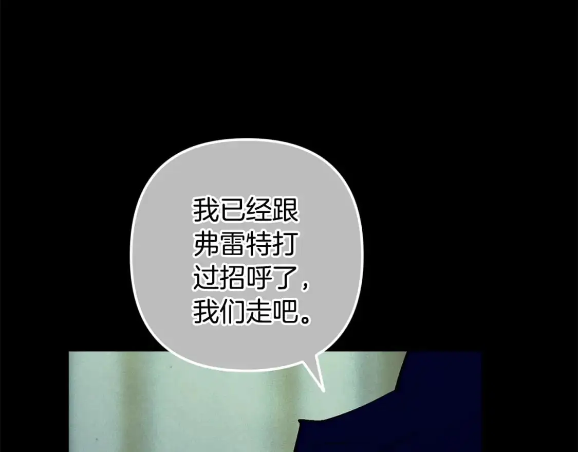 第85话 莫格城地下室144