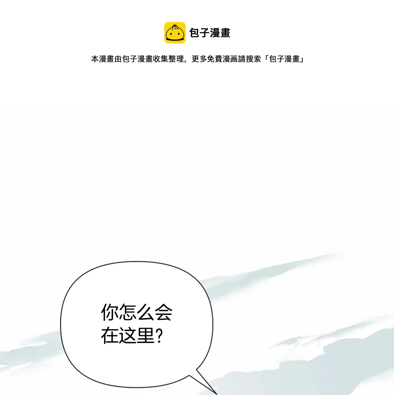 第5话 时隔七年80