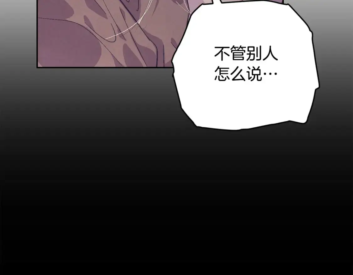 第79话 说出怀孕之事69