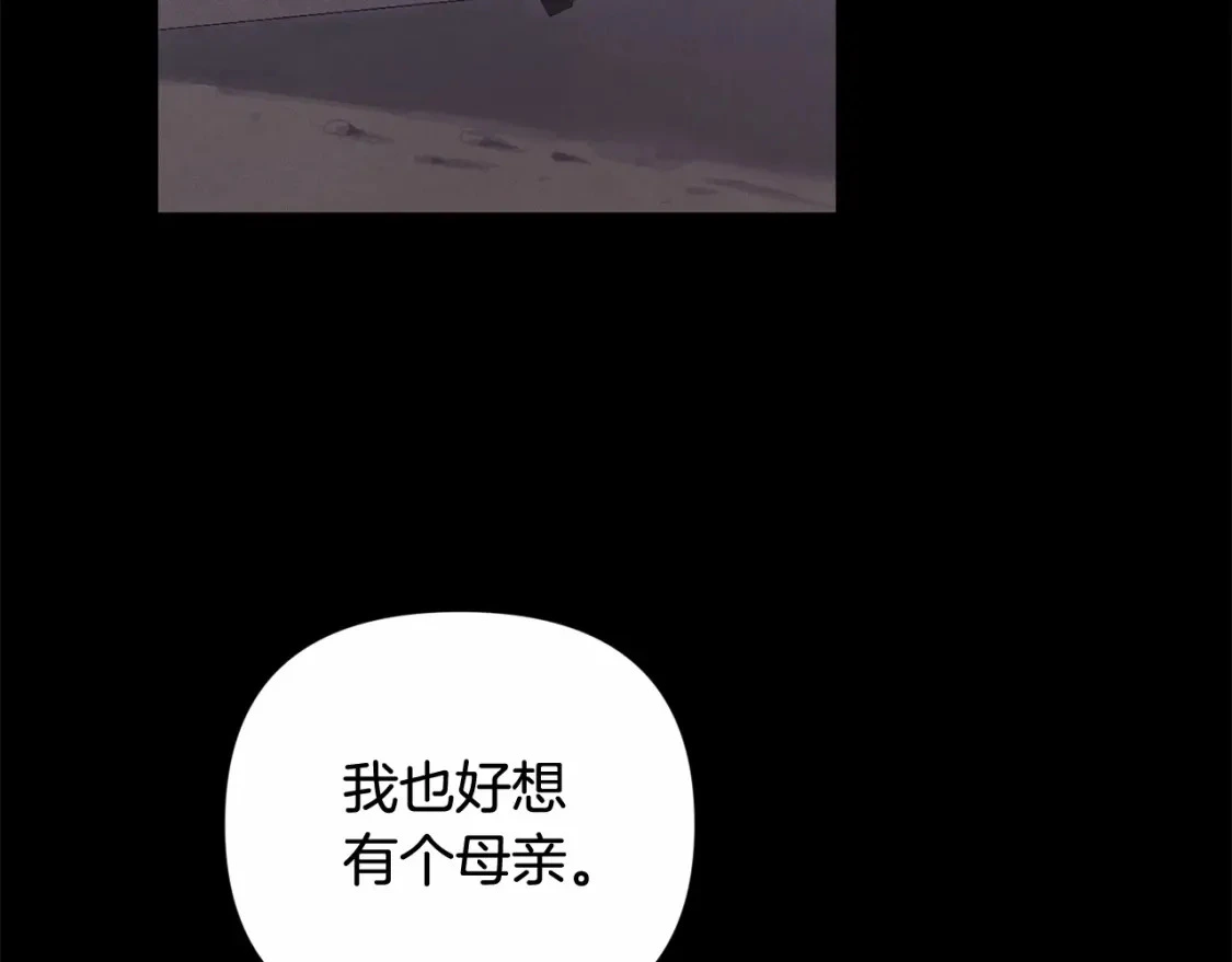 第63话 他们不一样？85