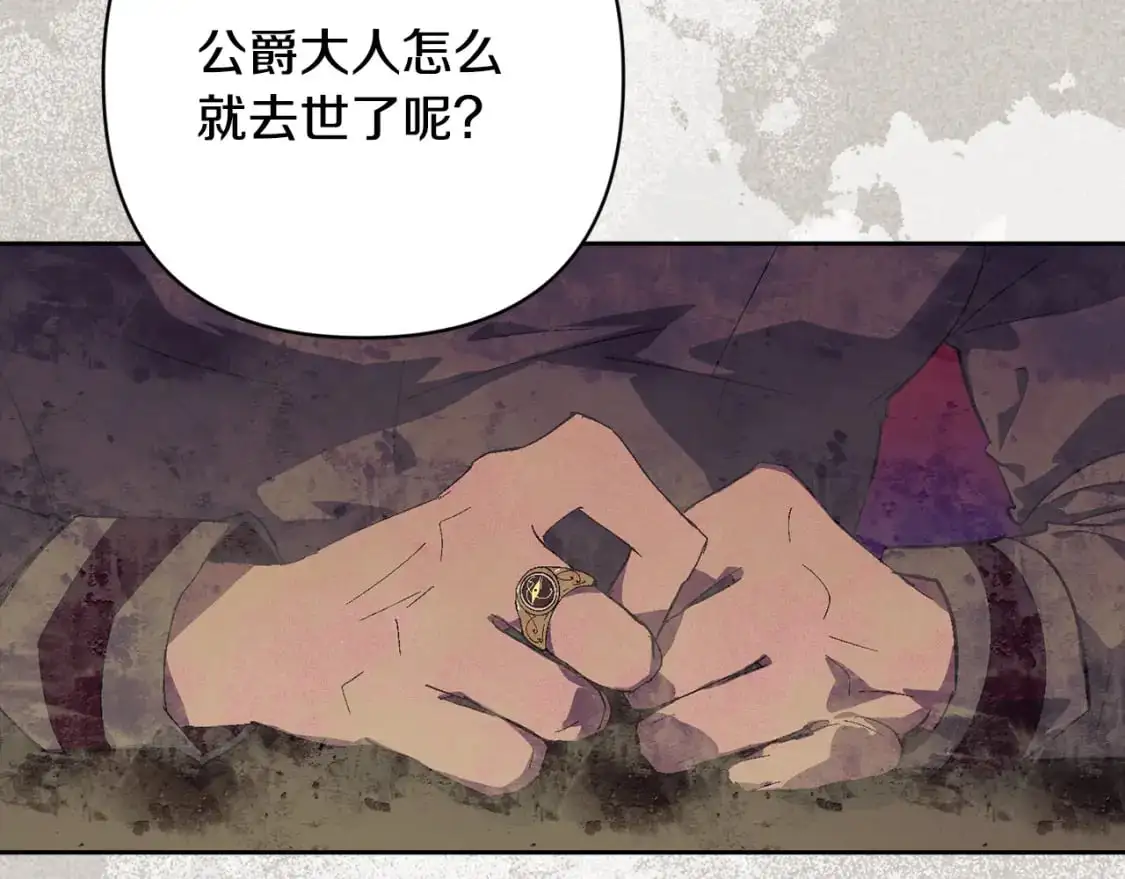 第84话 危险来临143