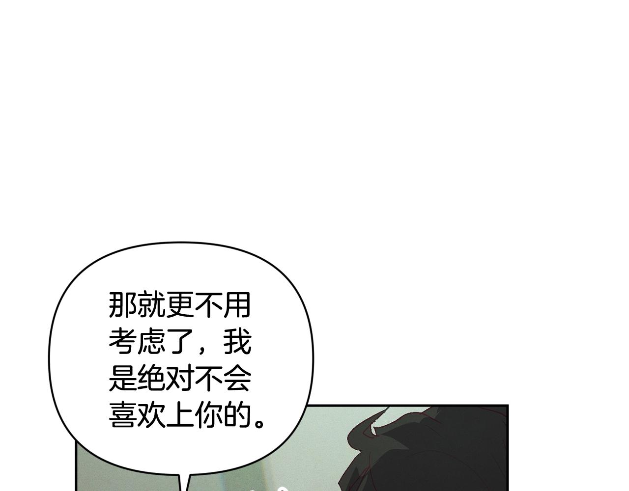 第36话 想他想疯了？141