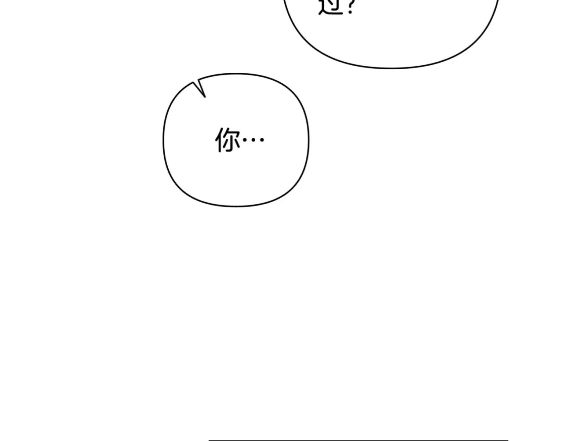 第30话 隔阂30