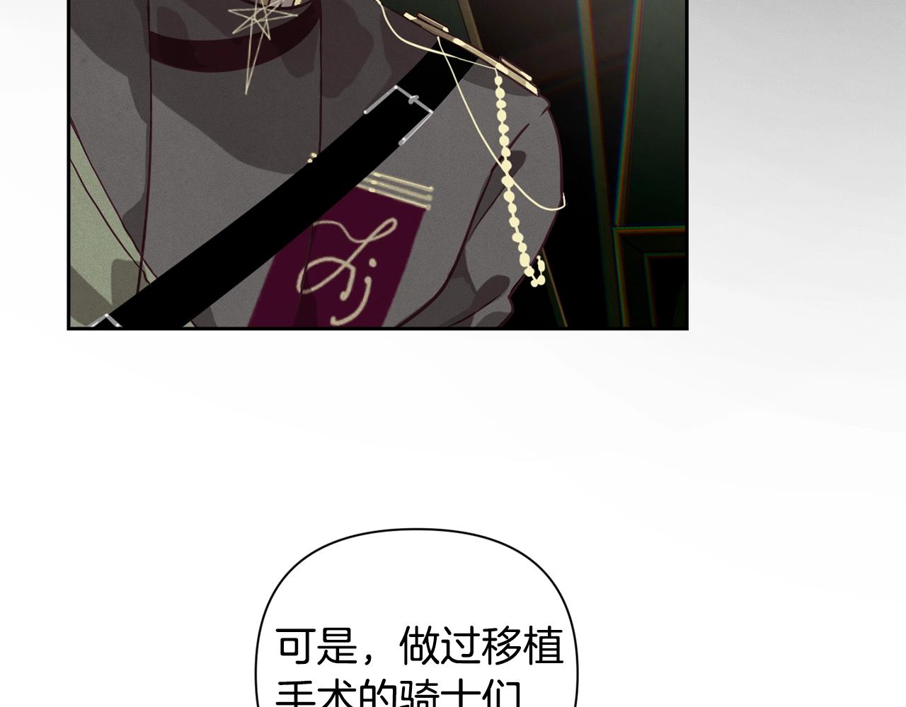 第16话 预言书113