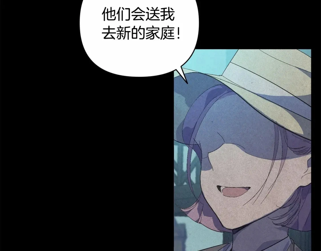 第63话 他们不一样？92