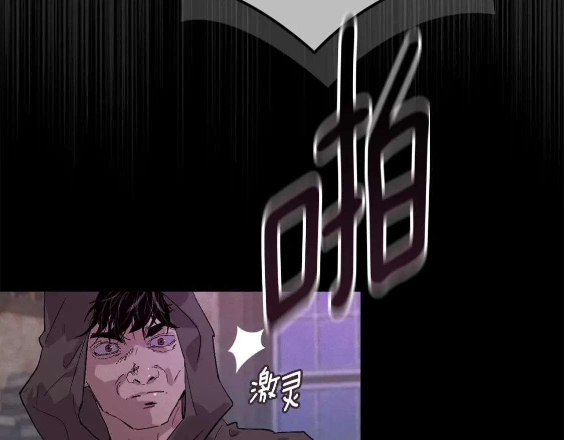 第93话 关系破裂44