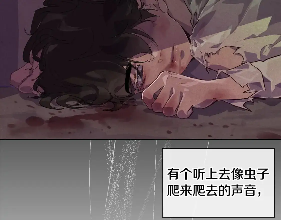 第54话 贝尼的过去2
