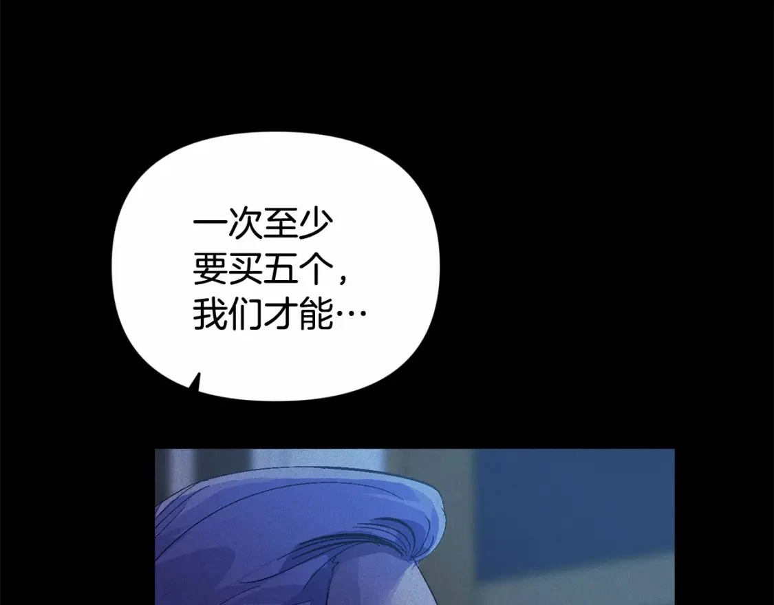 第55话 傲慢的选择10