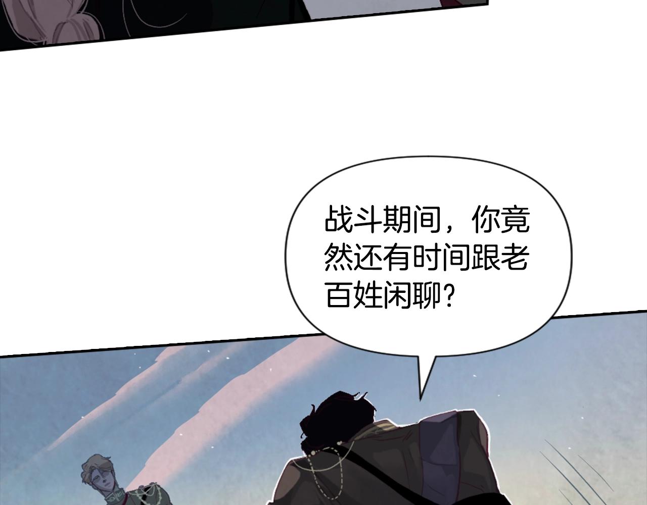 第5话 时隔七年35