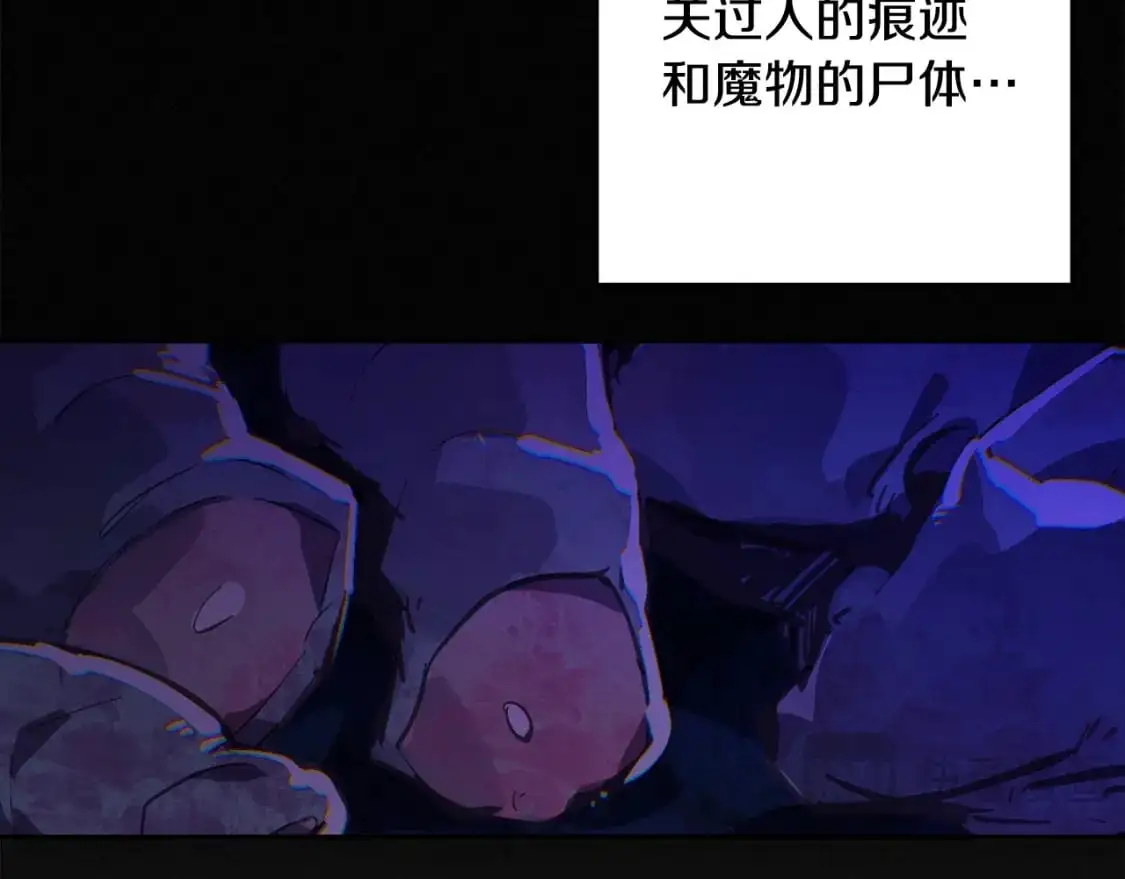 第85话 莫格城地下室34
