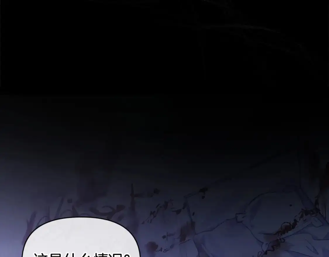第54话 贝尼的过去86
