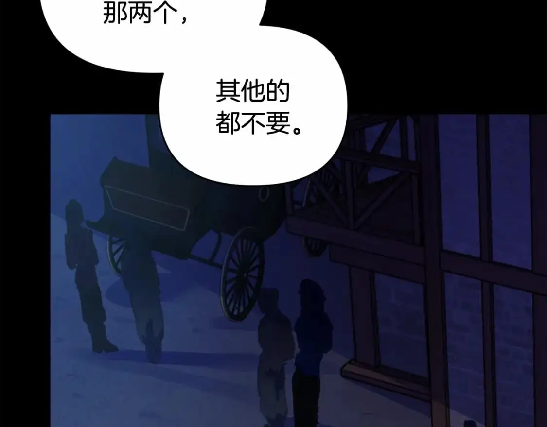 第55话 傲慢的选择8