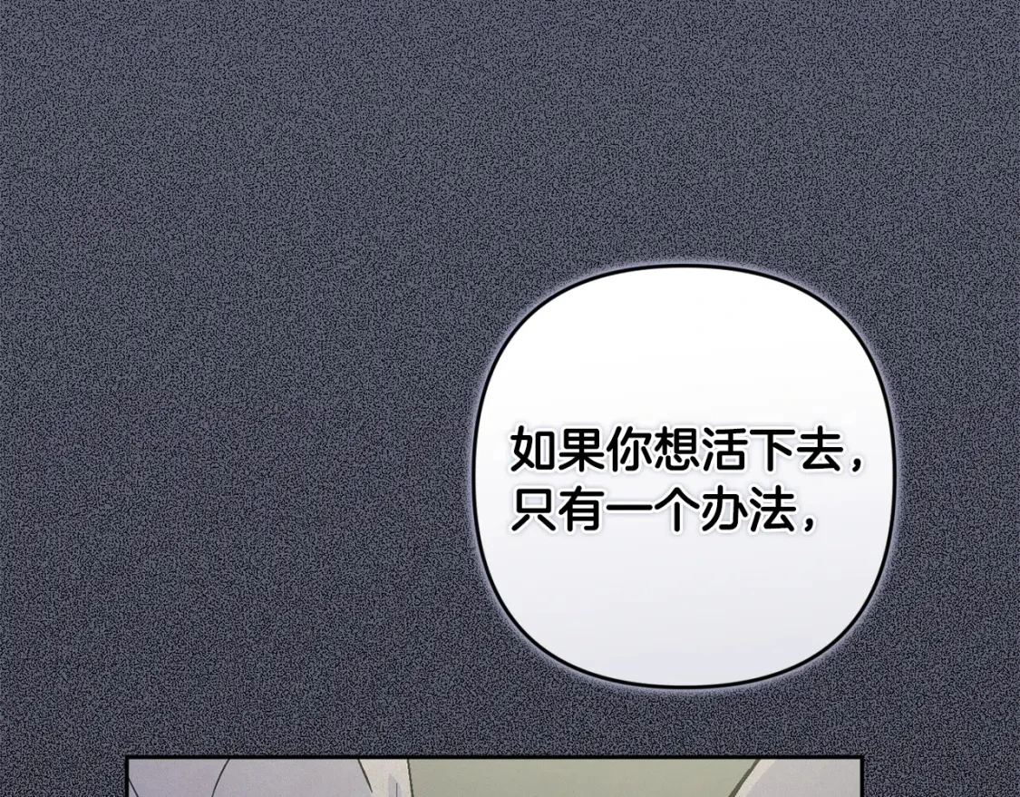 第66话 活命的办法175