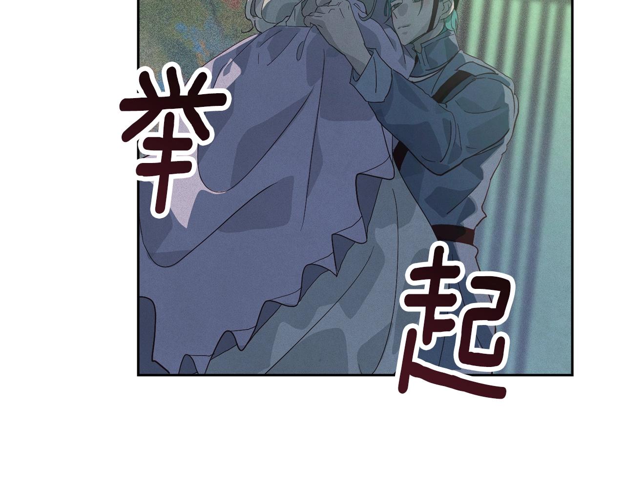 第25话 独闯迷宫22