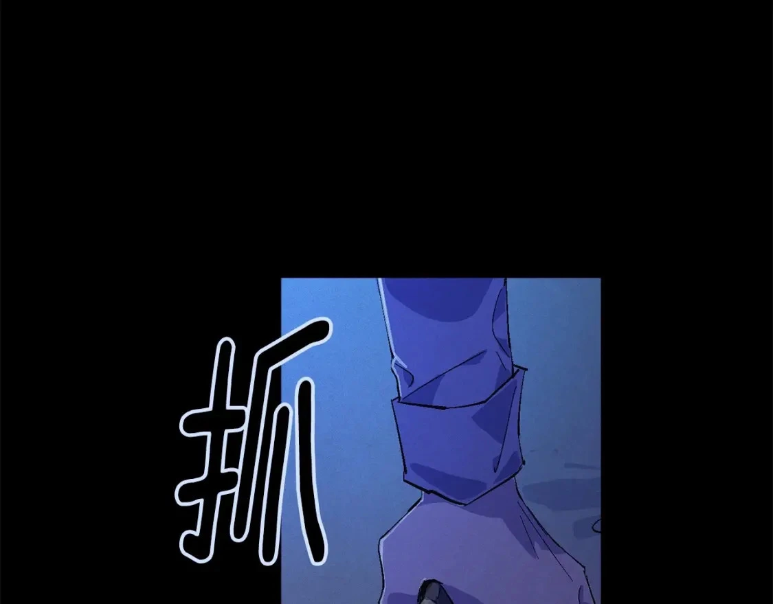 第63话 他们不一样？143