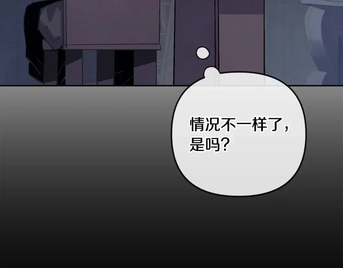 第63话 他们不一样？47