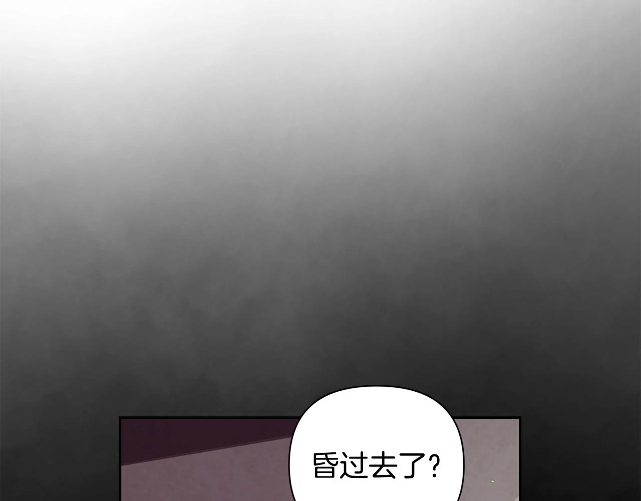 第7话 坦白24