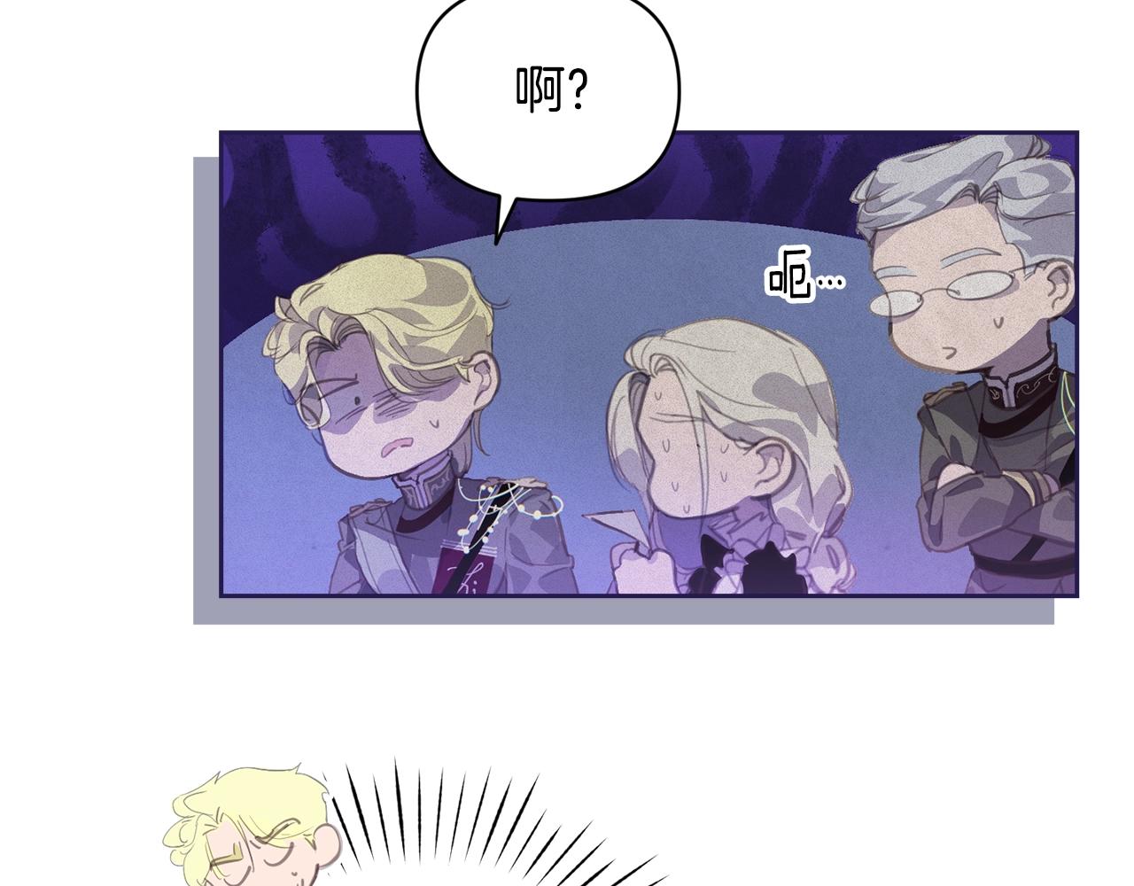 第44话 公主送美男82