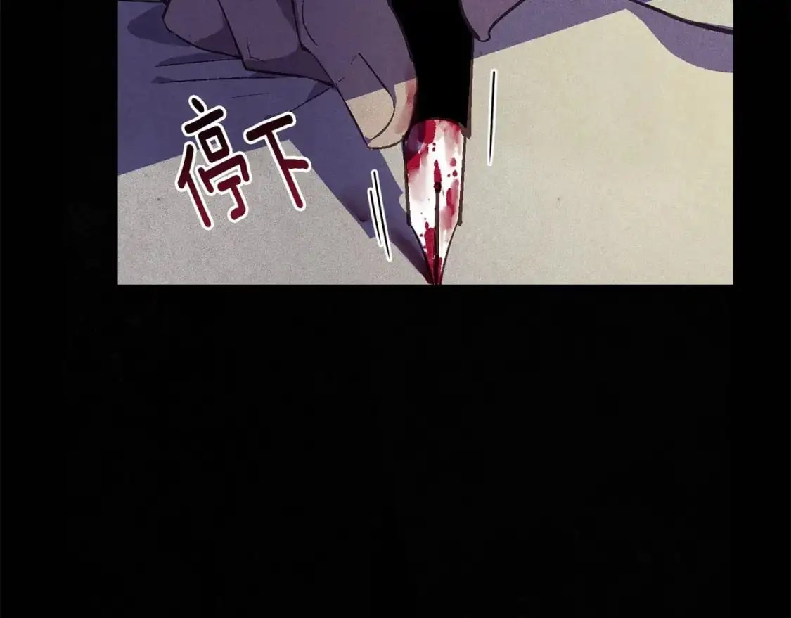 第54话 贝尼的过去164