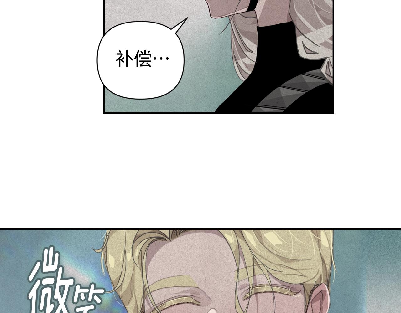 第16话 预言书56