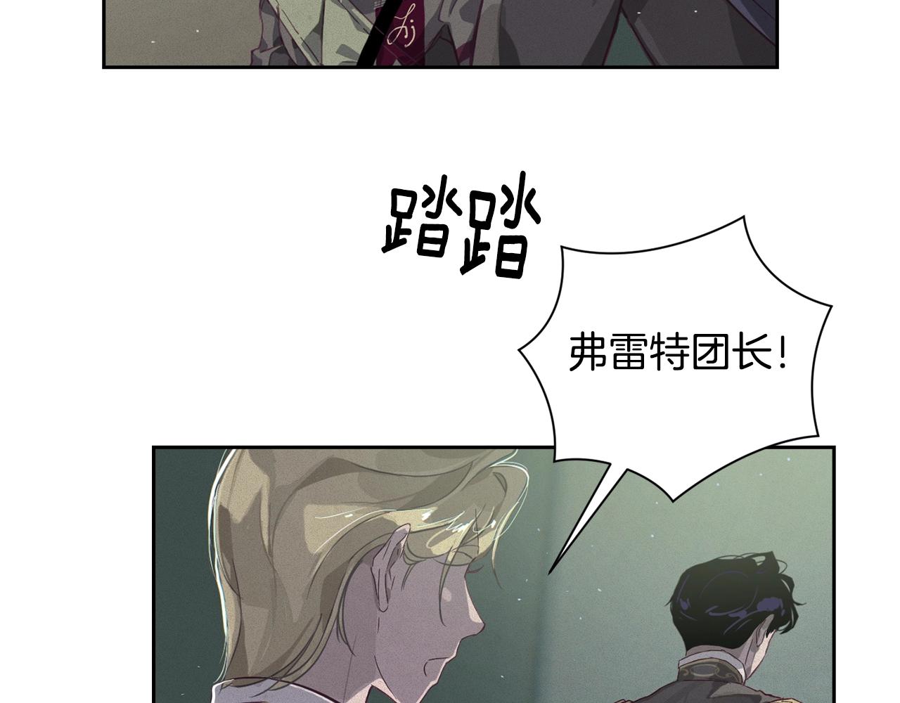 第14话 有效的方法141