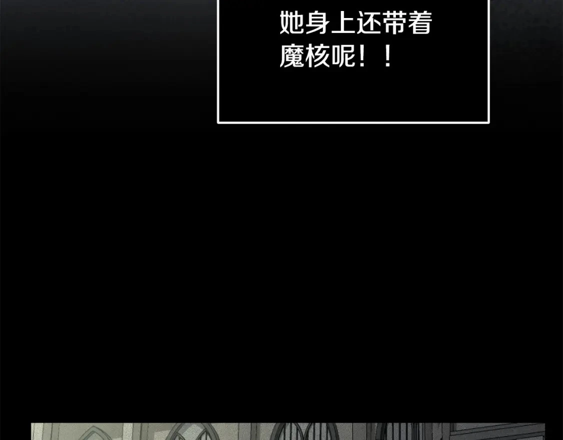 第53话 失踪110