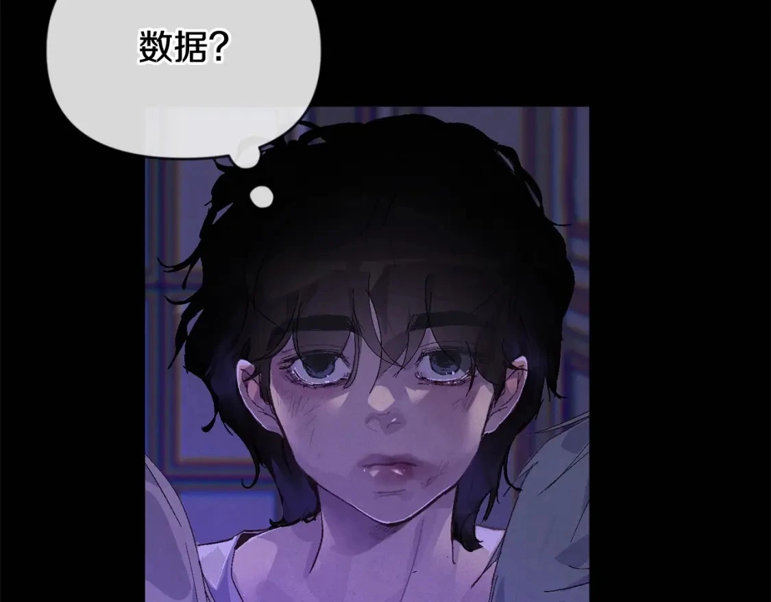 第54话 贝尼的过去52