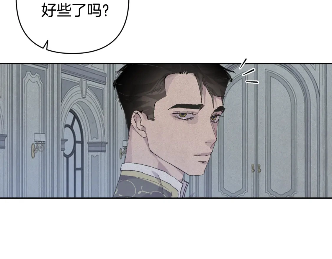 第68话 求你留下来2