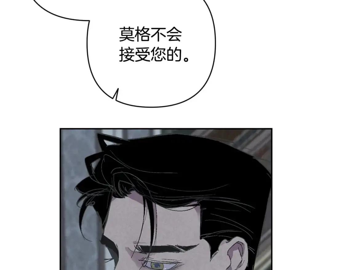 第68话 求你留下来69