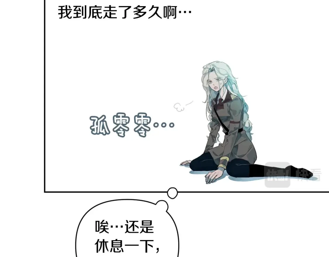第31话 饲养魔物91