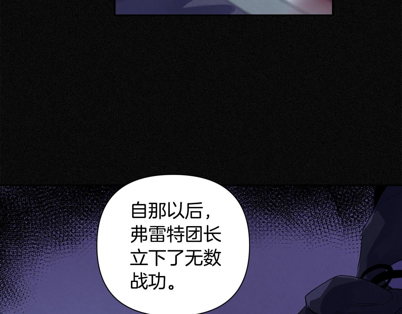 第16话 预言书110
