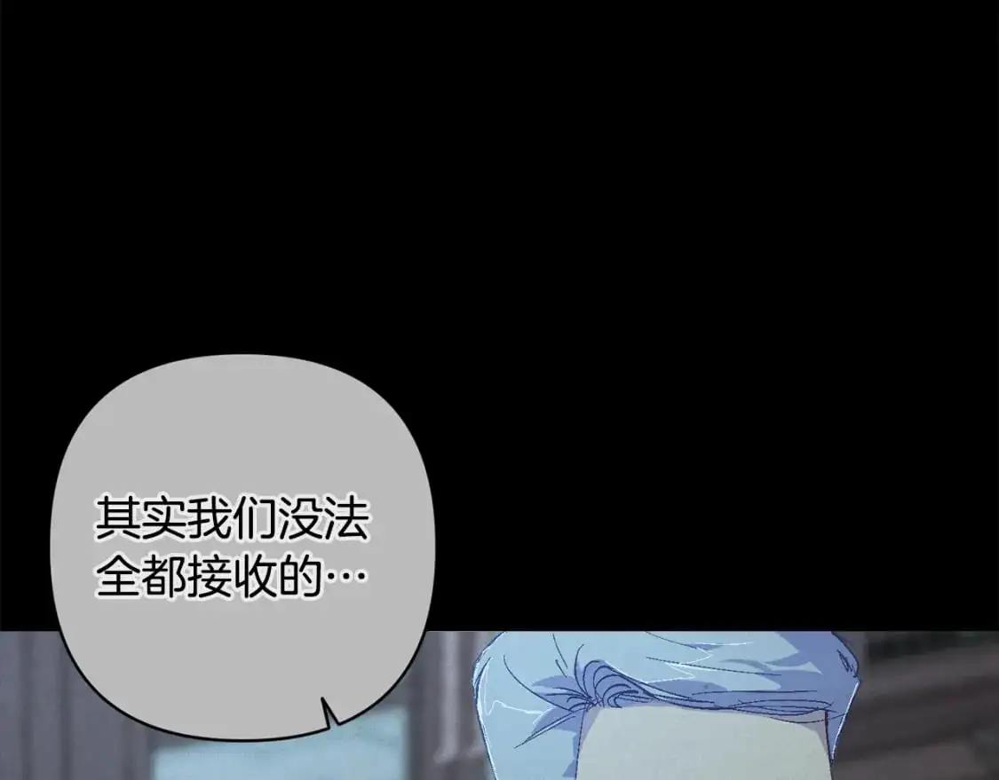 第89话 不择手段想永生76