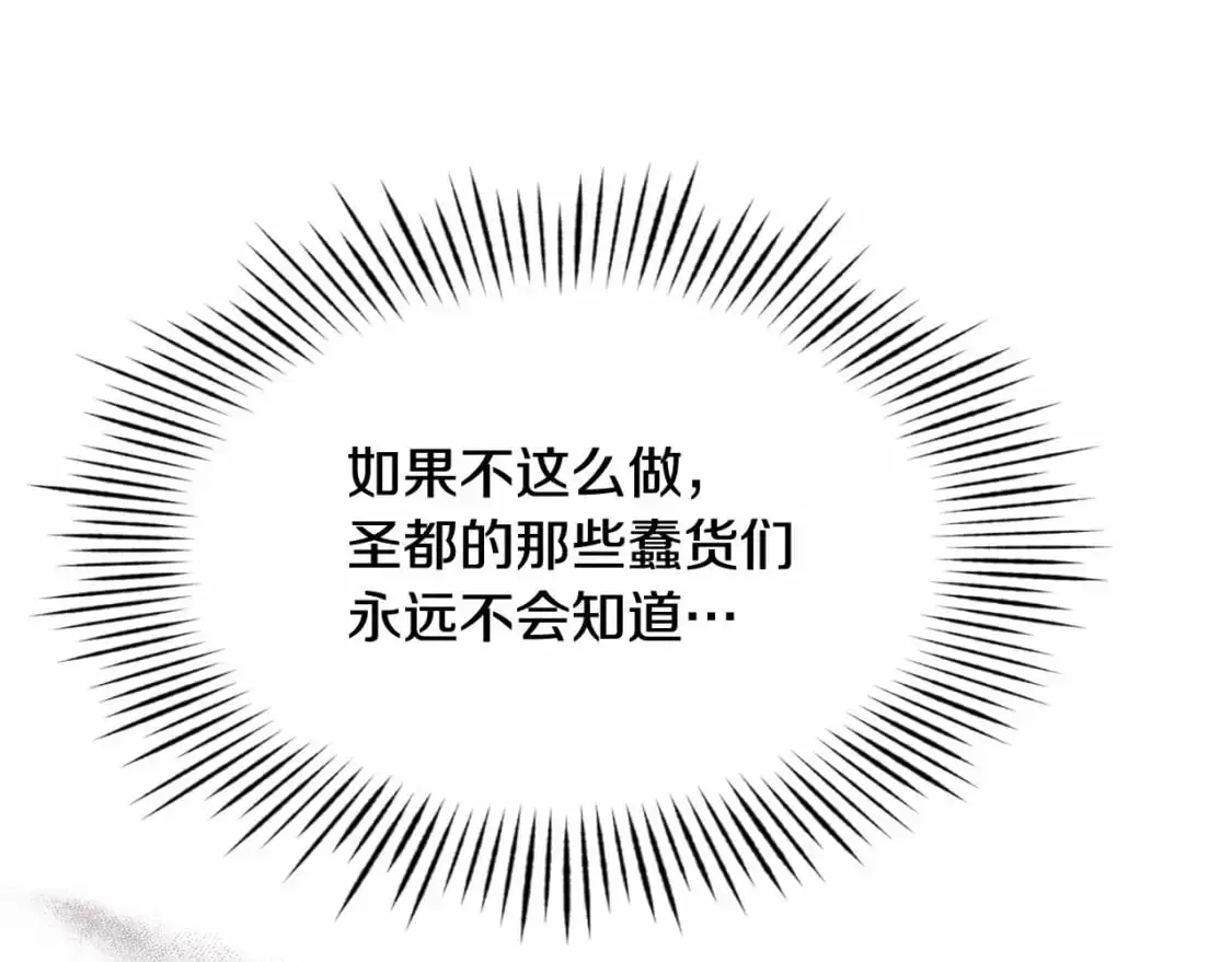 第二季回归 想保护的人65