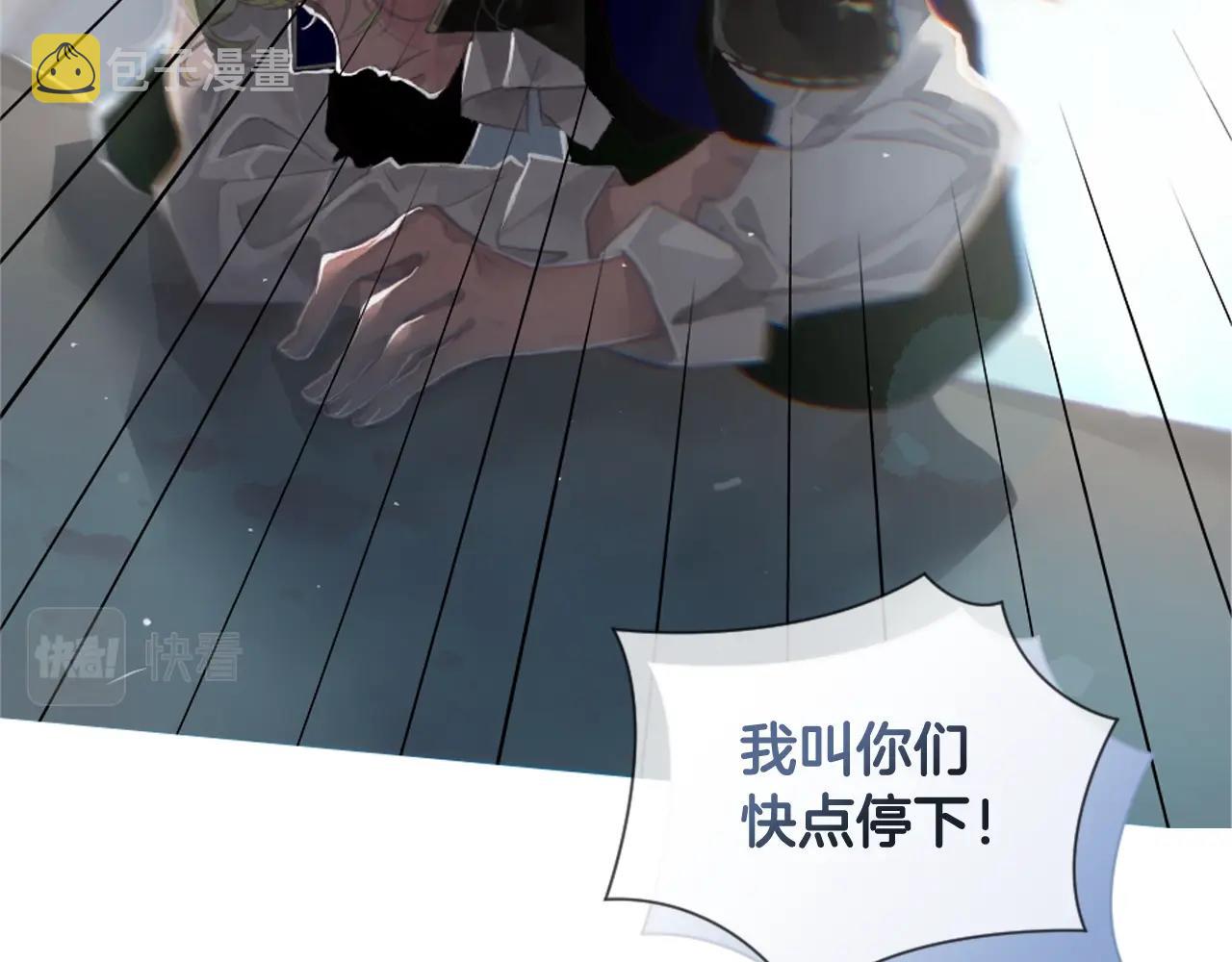 第3话 停下火车161